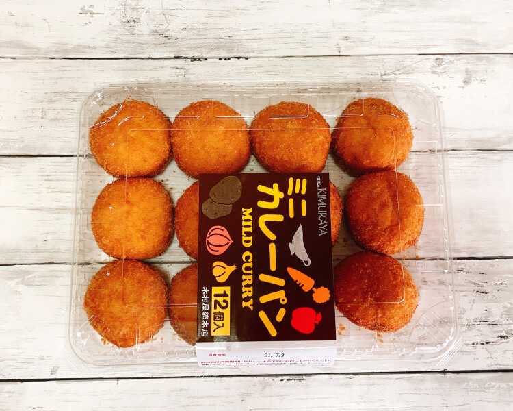 コストコ「木村屋ミニカレーパン」は1個42円！朝食やおやつにぴったり - イチオシ