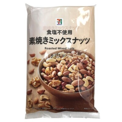 セブンイレブンのミックスナッツは6種入りで適量がうれしい ダイエットおやつにも イチオシ セブンイレブンのミックスナッツは6種入りで適量がうれしい ダイエットおやつにも イチオシ