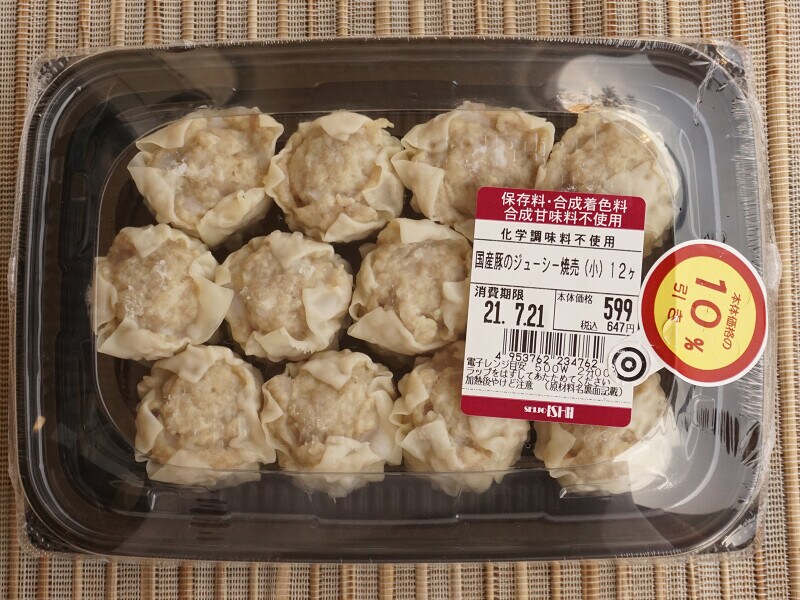 成城石井のシュウマイ 国産豚のジューシー焼売 は肉がぎっしりで美味 本格的 イチオシ