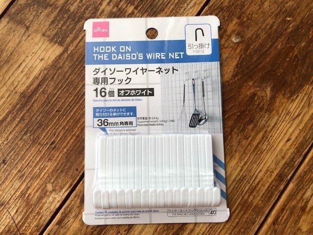 100均 ダイソーのワイヤーネットで簡単diy 22年版サイズやカラーは イチオシ
