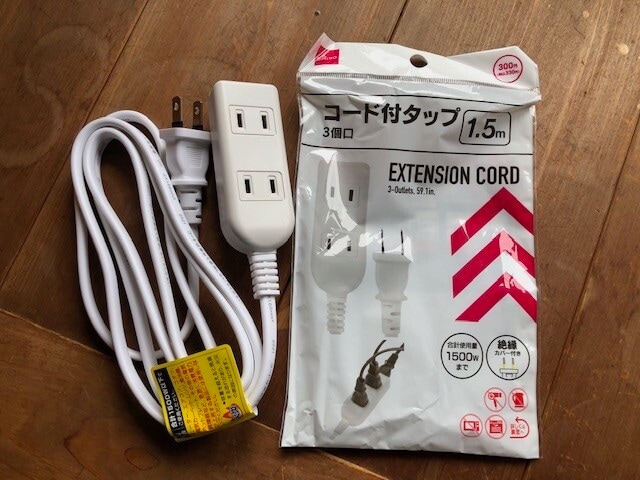 100均 ダイソーの延長コードおすすめ6種類レビュー 種類や活用術を画像で解説 イチオシ