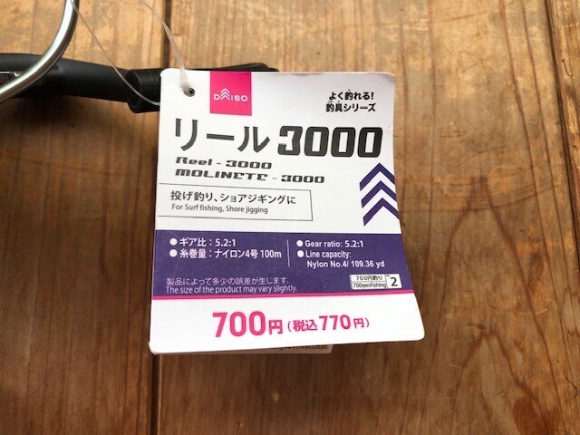 100均 ダイソーの釣具は扱い方簡単 初心者でも使える釣り用品おすすめ12選 イチオシ