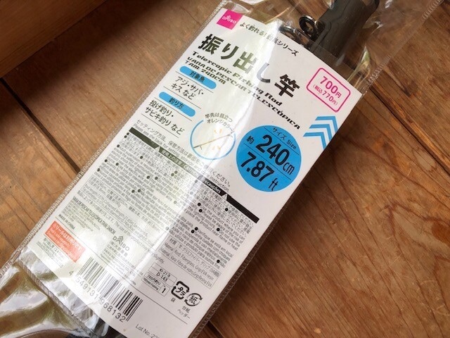 100均 ダイソーの釣具は扱い方簡単 初心者でも使える釣り用品おすすめ12選 イチオシ