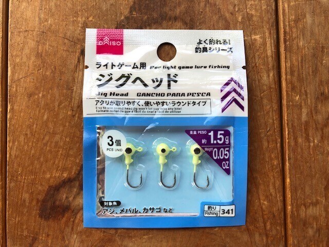 100均 ダイソーの釣具は扱い方簡単 初心者でも使える釣り用品おすすめ12選 イチオシ