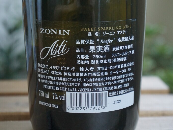 1000円台の甘口スパークリングワイン「ゾーニン アスティ」（1419円税込）の裏面ラベル