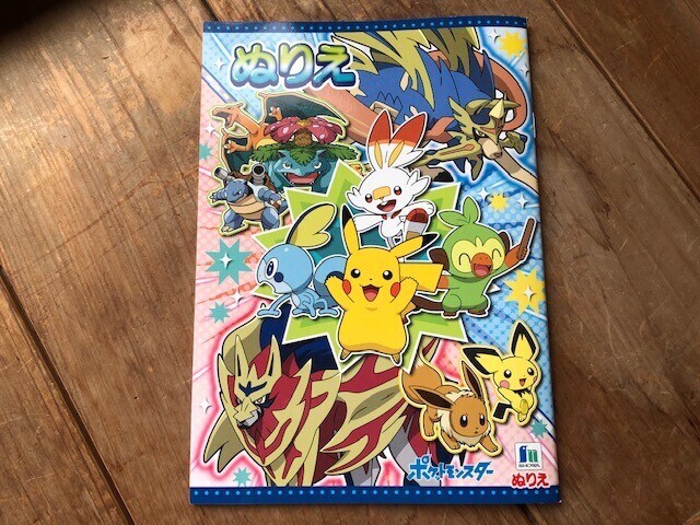 100均ダイソー 大人の塗り絵 がスゴイ 子どもも楽しめるおすすめ21年版 イチオシ