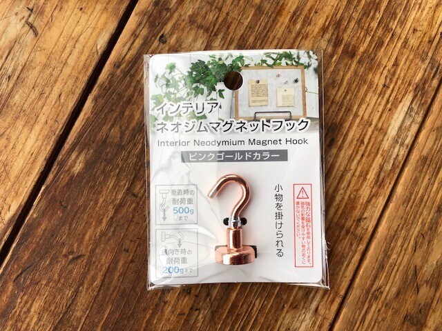100均 ダイソーのマグネット製品 磁石用ステンレス補助プレート で素敵に収納 イチオシ