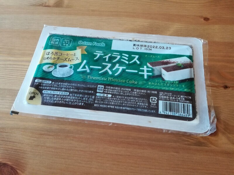 業務スーパー ティラミスムースケーキ はほろ苦いスポンジとチーズムースが大人の味 イチオシ