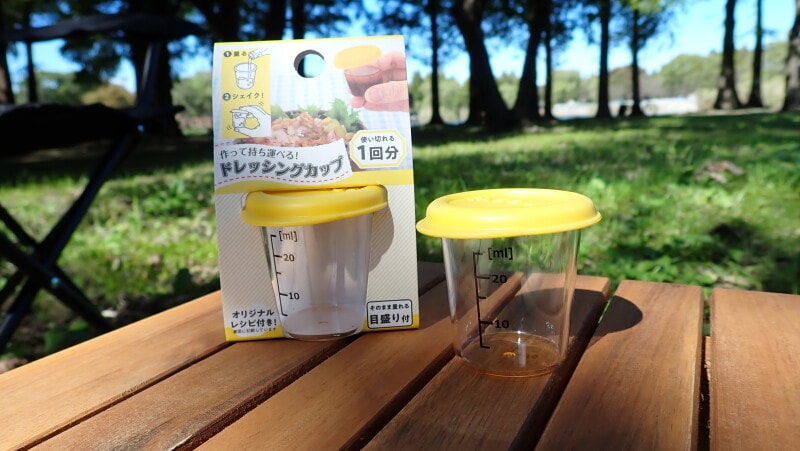 100均ダイソーの調味料入れ ドレッシングカップ は安すぎ アウトドアでも活躍 イチオシ