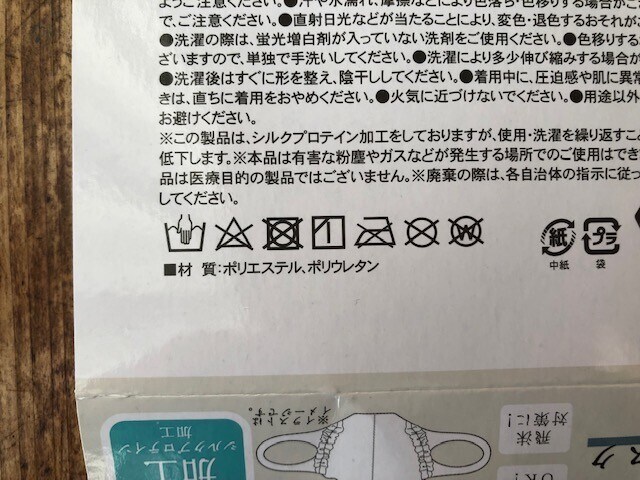 100均 ダイソーの布マスク フリルマスク は小顔効果も 使いやすくておしゃれ イチオシ 100均 ダイソーの布マスク フリルマスク は小顔効果も 使いやすくておしゃれ イチオシ