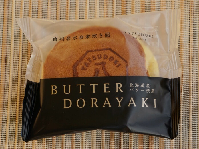 シャトレーゼの「YATSUDOKI バターどら焼き」（162円税込）