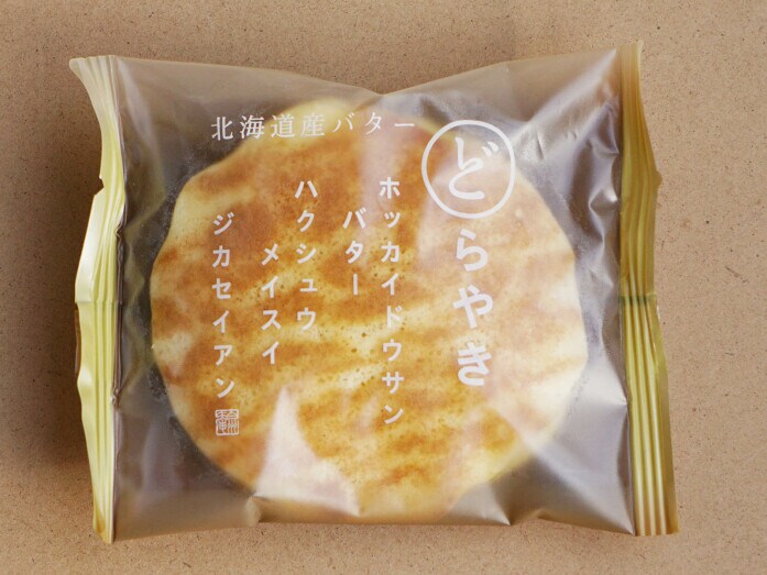 シャトレーゼ「北海道産バターどら焼き」（129円税込）（※YATSUDOKIの商品ではない）