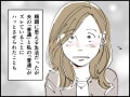 【マンガ／前編】40歳、子なし専業主婦の憂鬱。「子どもはいないのに働いていないのね？」と珍しがられて傷ついて