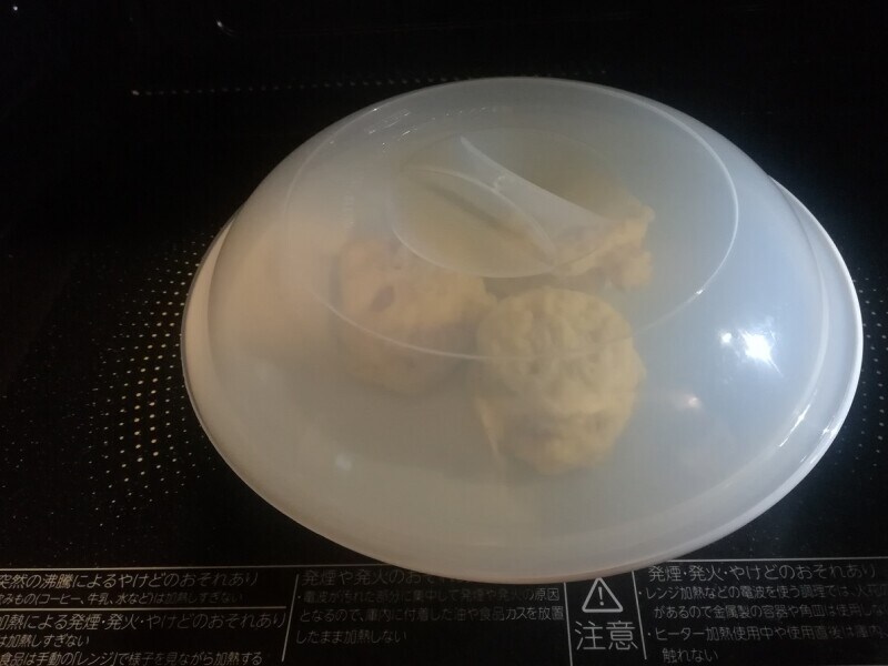 業務スーパーの冷凍 れんこんの挟み揚げ天ぷら 実は揚げなくても美味 1個約37円 イチオシ 業務スーパーの冷凍 れんこんの挟み揚げ天ぷら 実は揚げなくても美味 1個約37円 イチオシ