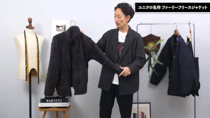 ユニクロのおすすめフリース ファーフリースフルジップジャケット のメンズコーデ術 イチオシ