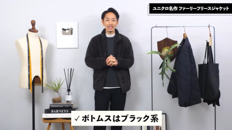 ユニクロのおすすめフリース ファーフリースフルジップジャケット のメンズコーデ術 イチオシ