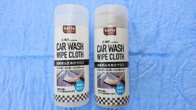 セリアのカー用品 洗車用ふきあげクロス が家の中でも大活躍 お風呂場も窓もお任せ イチオシ