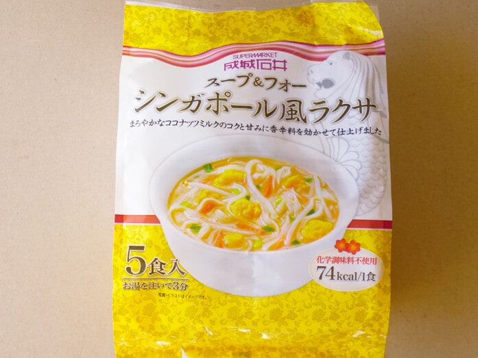 スープ&フォー シンガポール風ラクサ 5食（513円税込）