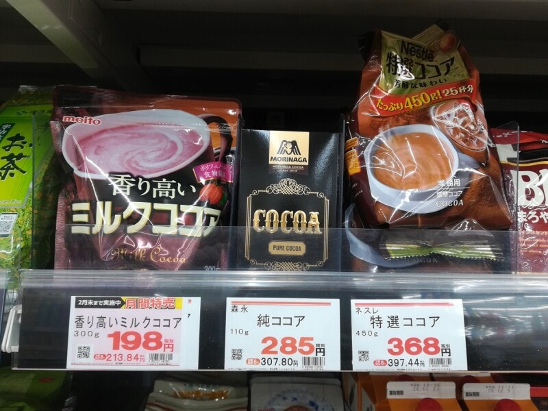 市場 森永 トッピングココア