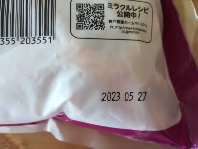 業務スーパー たこぶつ は1kg入り アヒージョやおつまみアレンジレシピに イチオシ