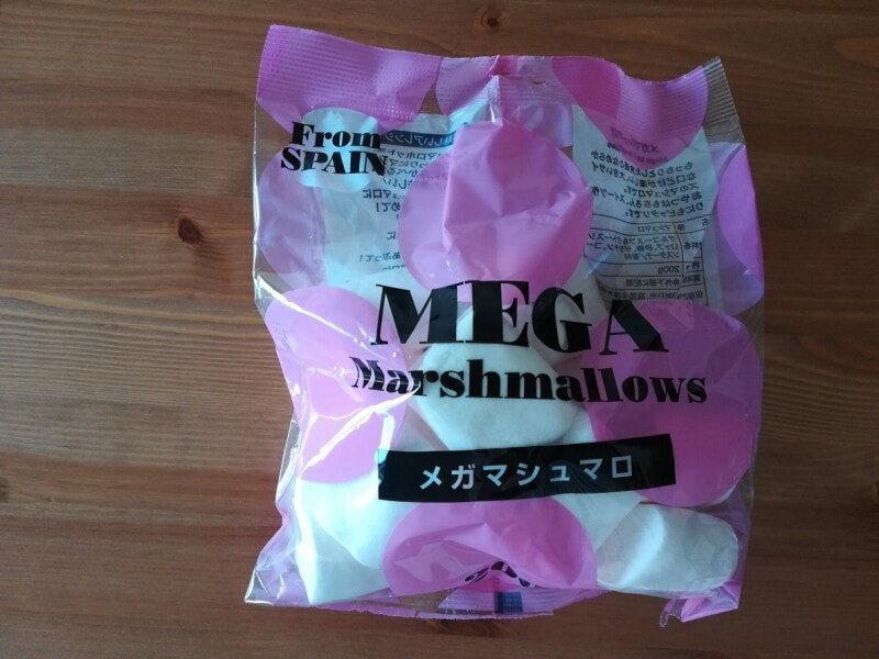 業務スーパーの メガマシュマロ はプニュプニュ食感で美味 1個5cmの特大サイズ イチオシ