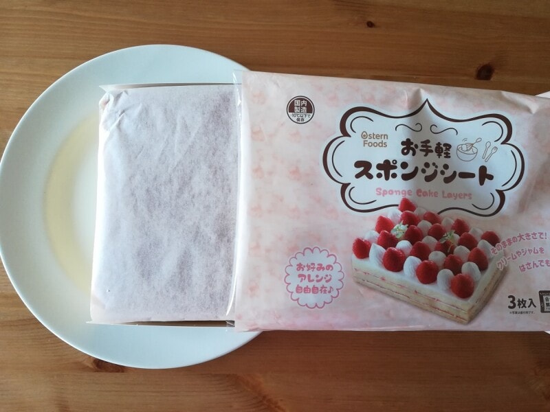 業務スーパーの ケーキスポンジ のアレンジレシピがすごい 408円でホールサイズ イチオシ