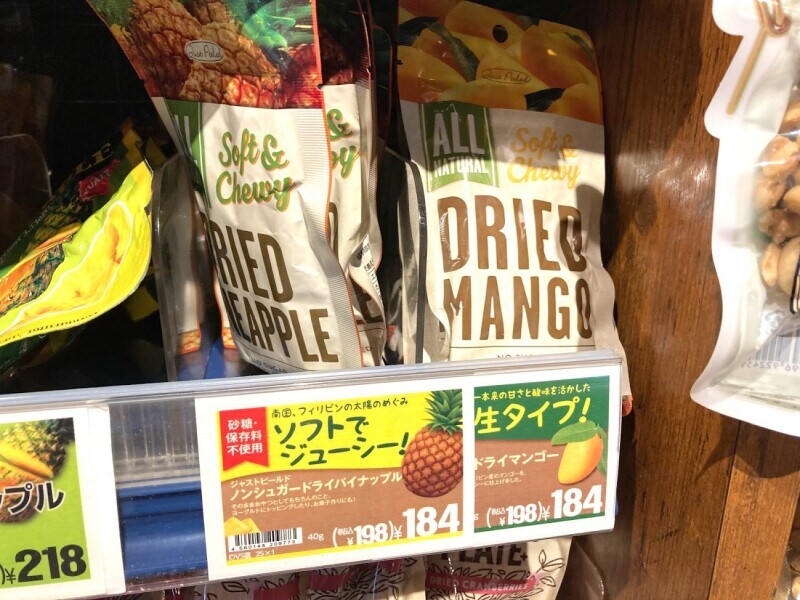カルディのドライフルーツ マンゴー が198円で美味しすぎる チョコ ビールも イチオシ