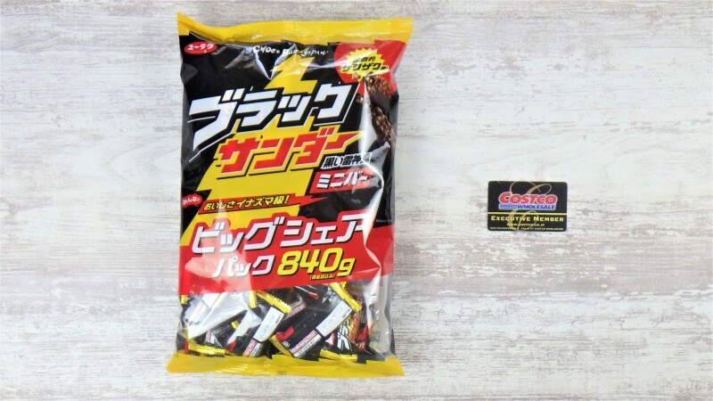 コストコの「有楽製菓 ブラックサンダー ビッグシェアパック」は他店よりお得 - イチオシ