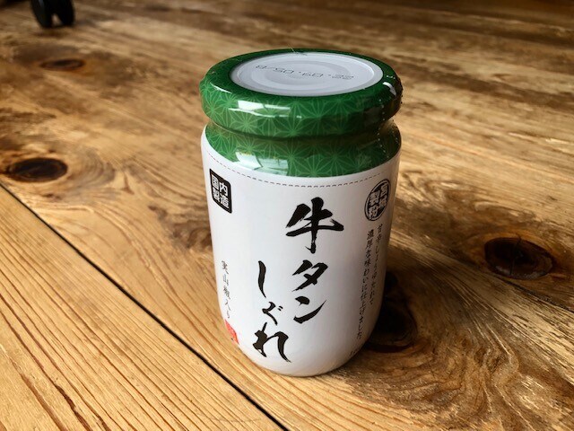 業務スーパーの「牛タンしぐれ 実山椒入り」