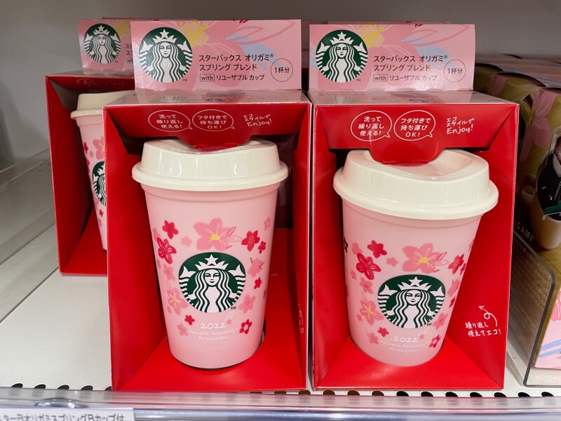 スタバのマイボトルはなんでもいい？20円引きの頼み方、持ち帰りや