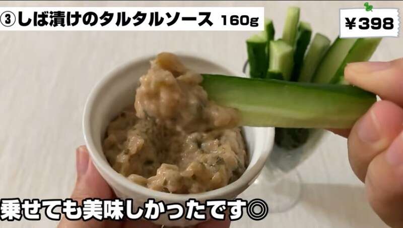 カルディの万能調味料「もへじ しば漬けのタルタルソース」のアレンジレシピを紹介 - イチオシ