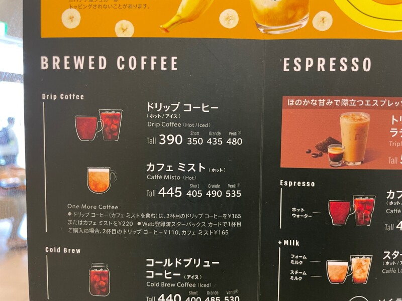 スタバ カフェ モカ のカスタマイズ7選 ホット アイス Snsで人気の頼み方 イチオシ