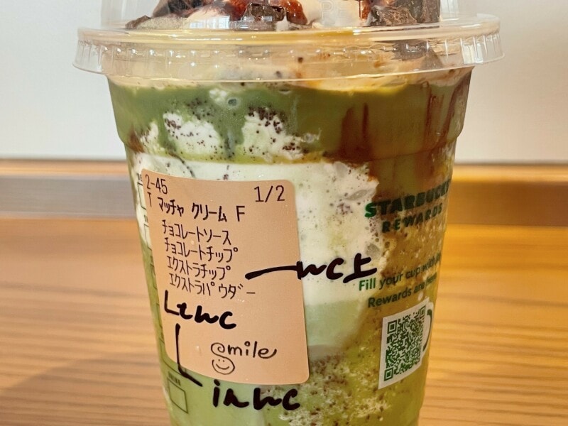 スタバの エクストラホイップ の頼み方をマスター 5つの通なカスタマイズ方法 イチオシ
