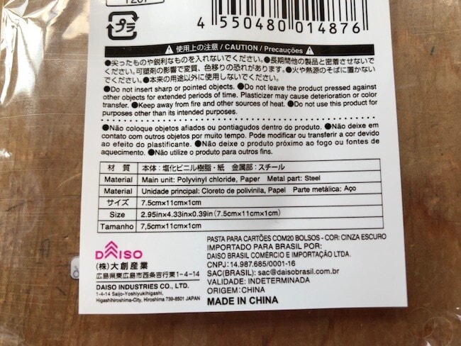 100均でカードケースを買うならダイソー 110円でたまったカードを上手に整理 イチオシ