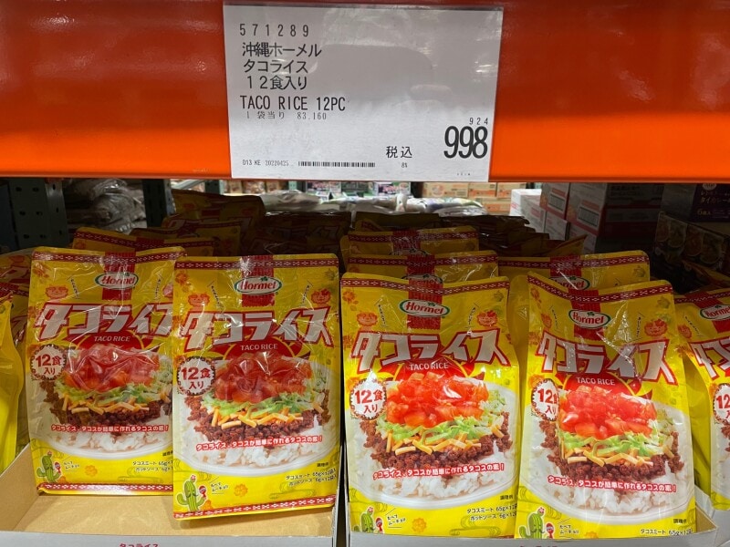 コストコ「沖縄ホーメル タコライス」は1食83円で旅気分！食べ方アレンジ2選 - イチオシ