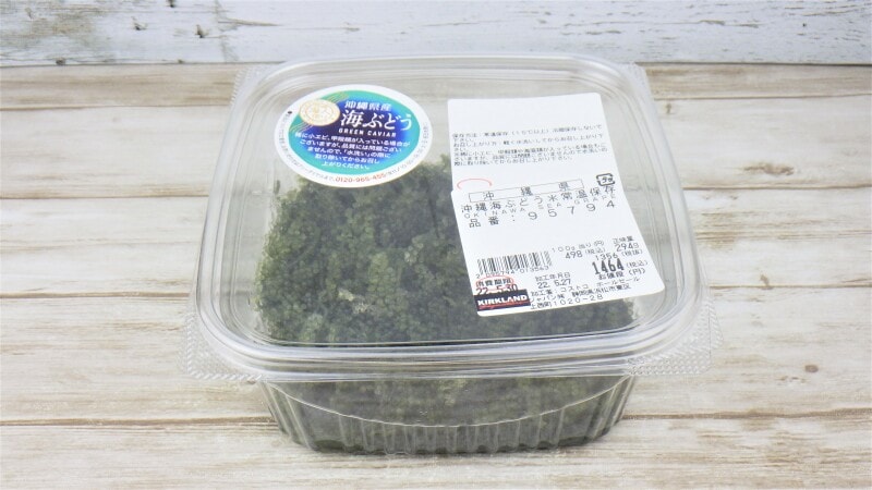 コストコの海ぶどうは販売時期が限定のレア食材 プチプチ食感でアレンジも楽しめる イチオシ