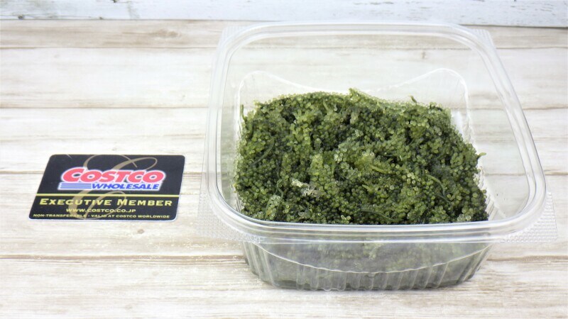 コストコの海ぶどうは販売時期が限定のレア食材 プチプチ食感でアレンジも楽しめる イチオシ