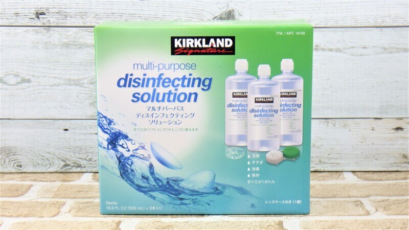 コストコのカークランド製コンタクト洗浄液は口コミ コスパ良し 他商品と価格を比較 イチオシ