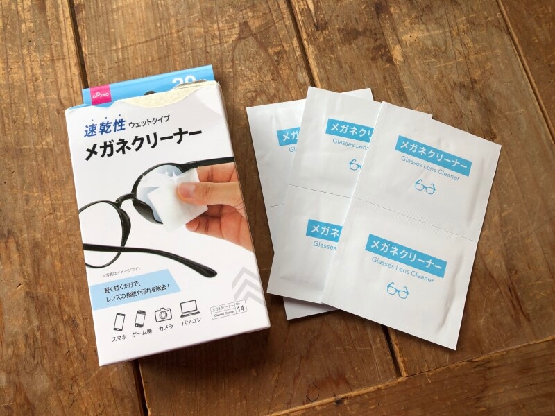 100均メガネ拭きグッズランキング！ダイソー「メガネクリーナー」は30