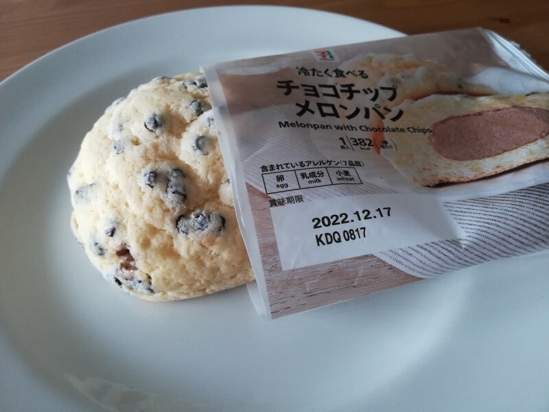 セブンイレブンの冷凍チョコチップメロンパンの美味しい食べ方 213円でひやサクッ イチオシ