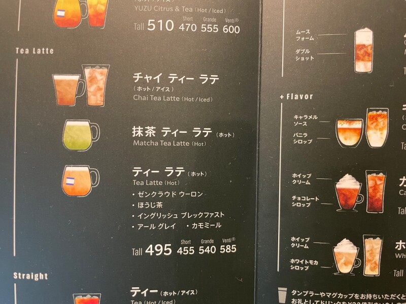 スタバのカロリーが低いドリンク フードランキング ダイエット向きでカスタムも イチオシ