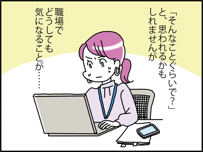 タイピング音