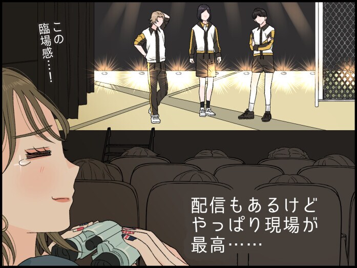 2.5次元舞台