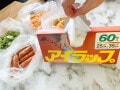 食材を「パラパラに冷凍できる」とSNSで話題！ マチ付き万能ポリ袋「アイラップ」の魅力と実力