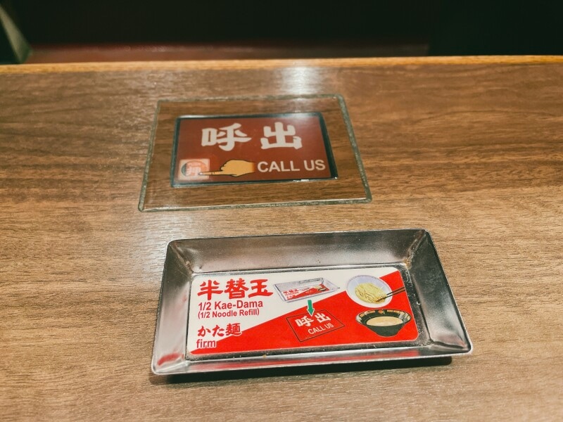 食券機で替え玉を注文すると渡される金属トレイ