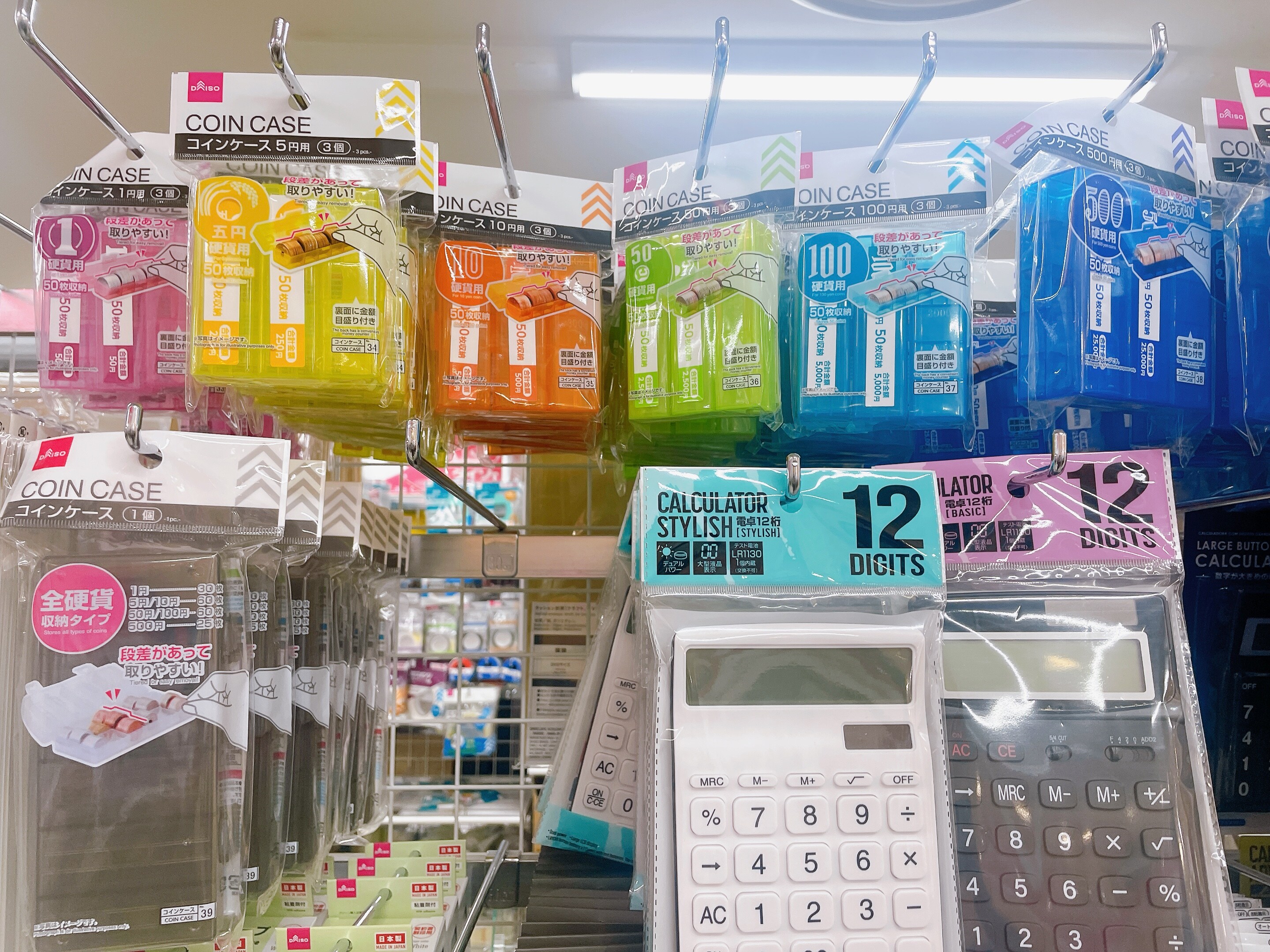 コインカウンターがほしいときは事務用品コーナーをチェック