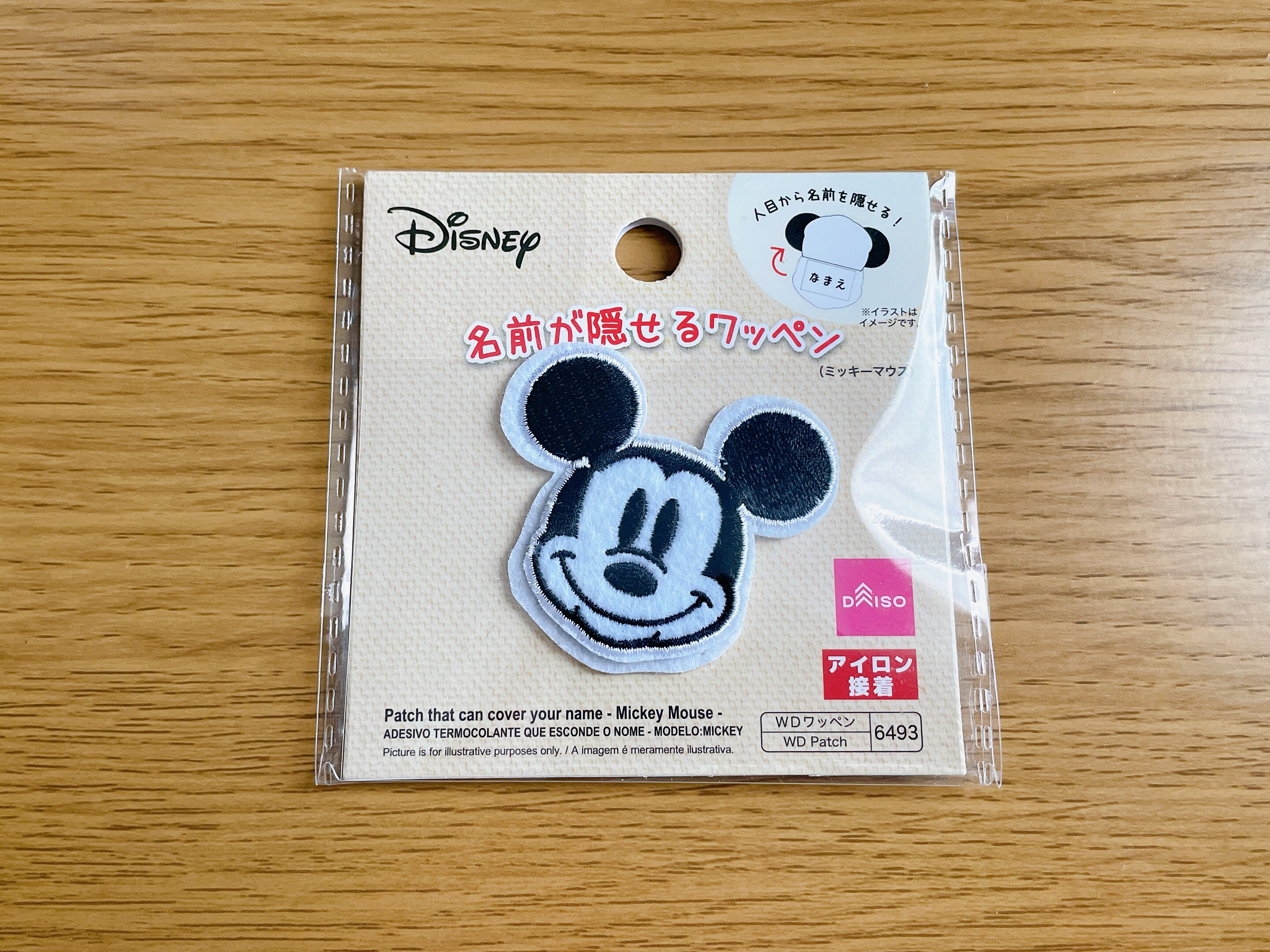 ミッキーの顔で名前を隠せる！