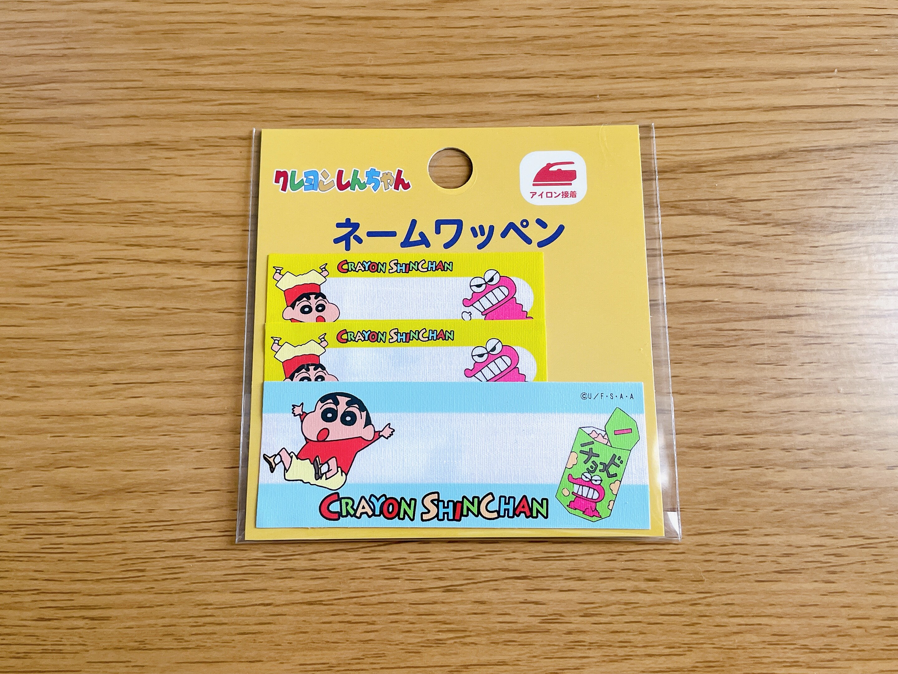パキッとしたカラーが見やすい