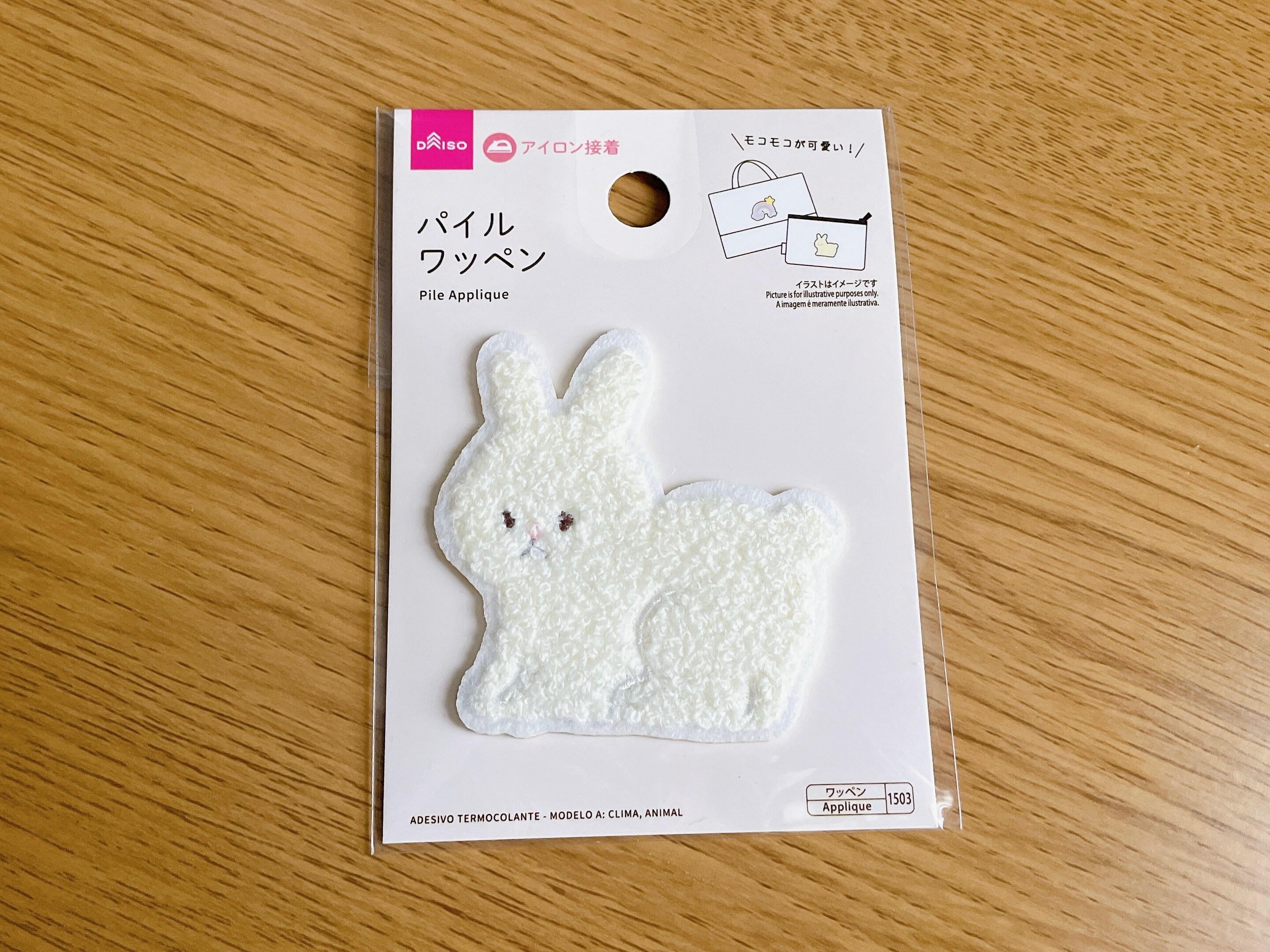 まるで本物！？ もこもこ素材が気持ちいい