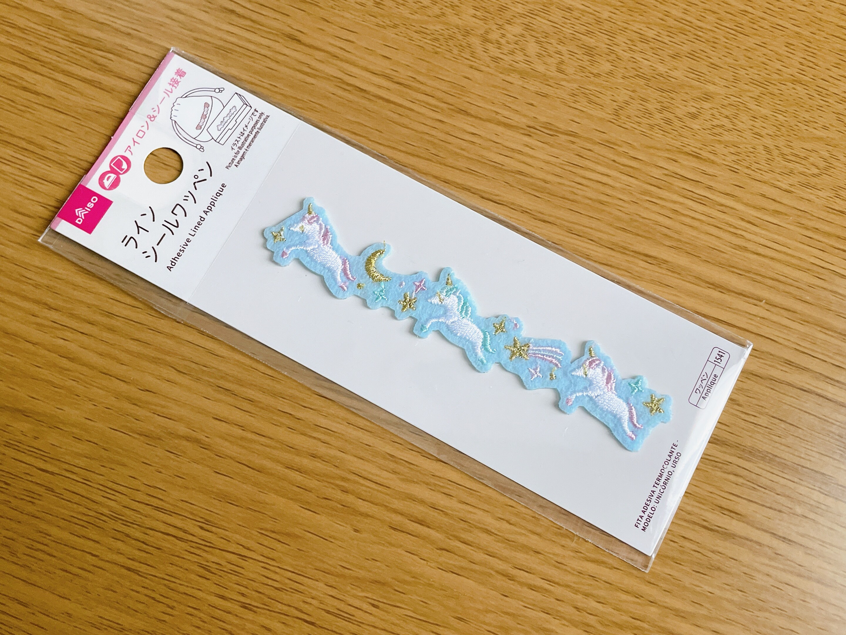 他のデザインワッペンと組み合わせて使うのもおすすめ